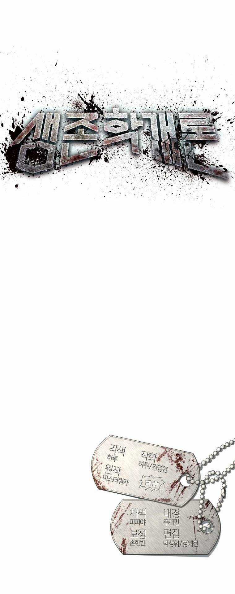 Trò Chơi Sinh Tồn Chapter 0 trang 27