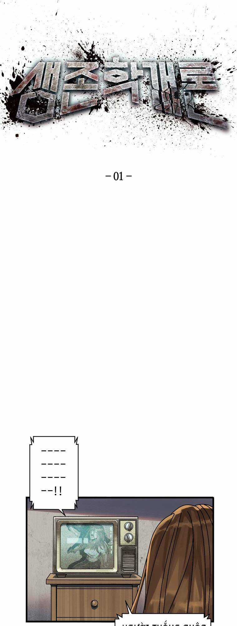 Trò Chơi Sinh Tồn Chapter 1 trang 12