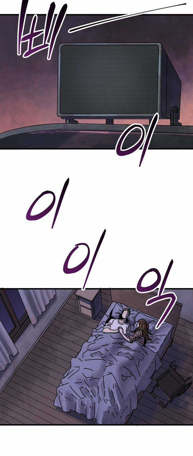 Trò Chơi Sinh Tồn Chapter 1 trang 21