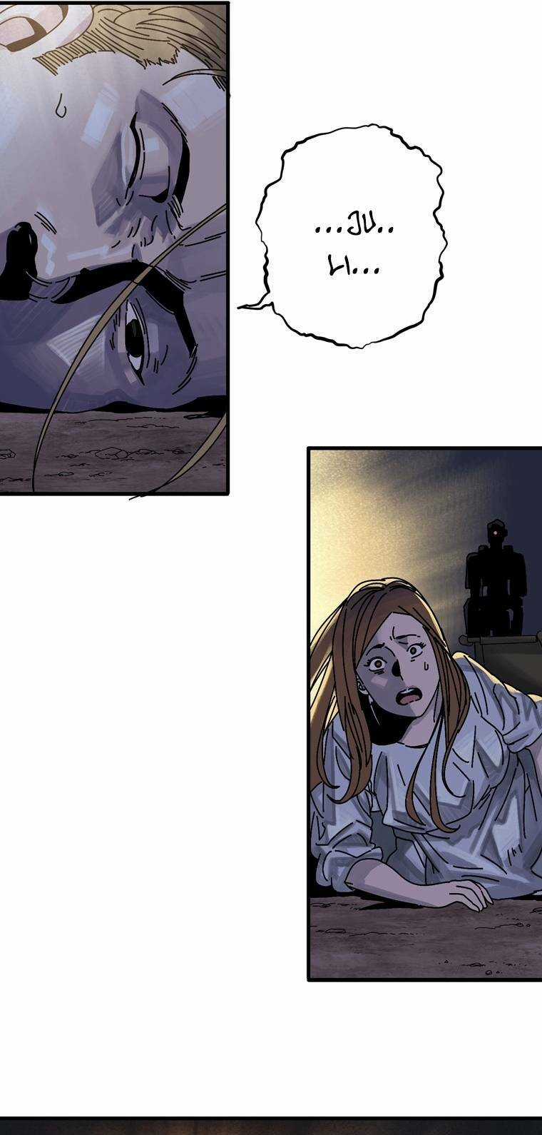 Trò Chơi Sinh Tồn Chapter 1 trang 41