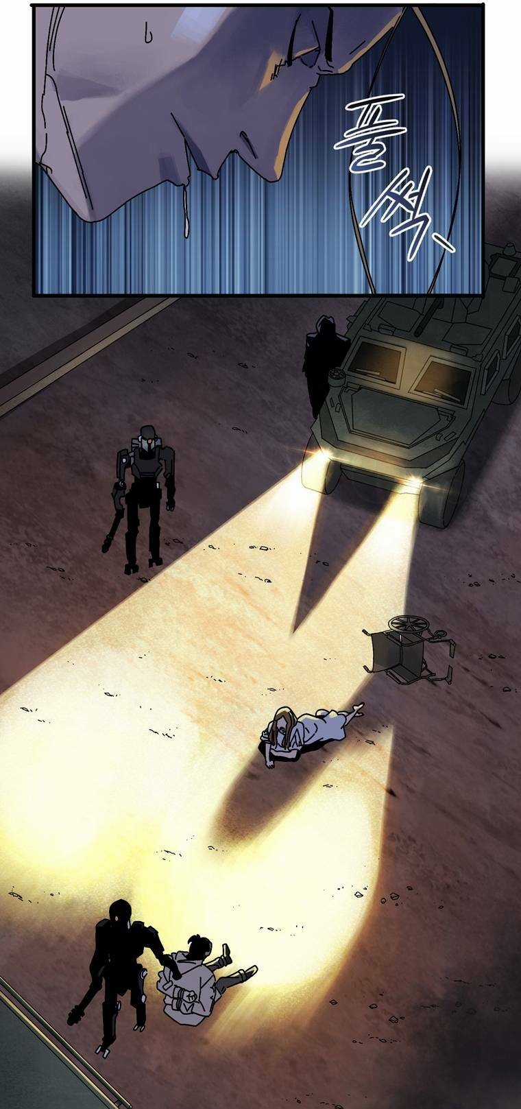 Trò Chơi Sinh Tồn Chapter 1 trang 50