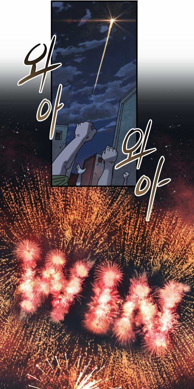 Trò Chơi Sinh Tồn Chapter 1 trang 8