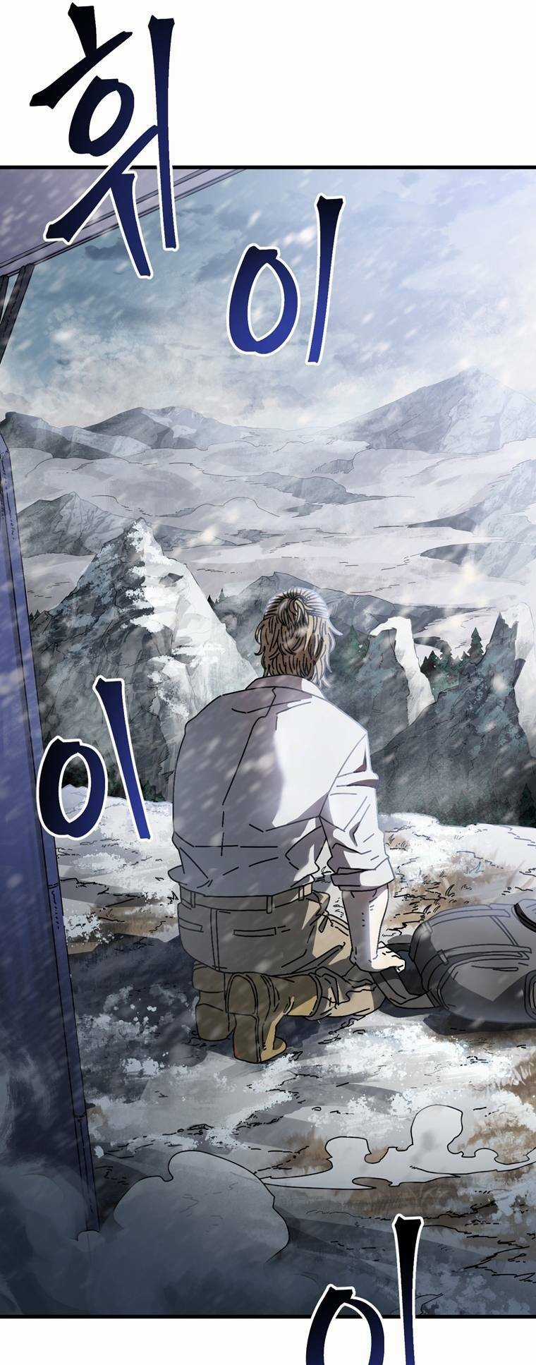 Trò Chơi Sinh Tồn Chapter 12 trang 26