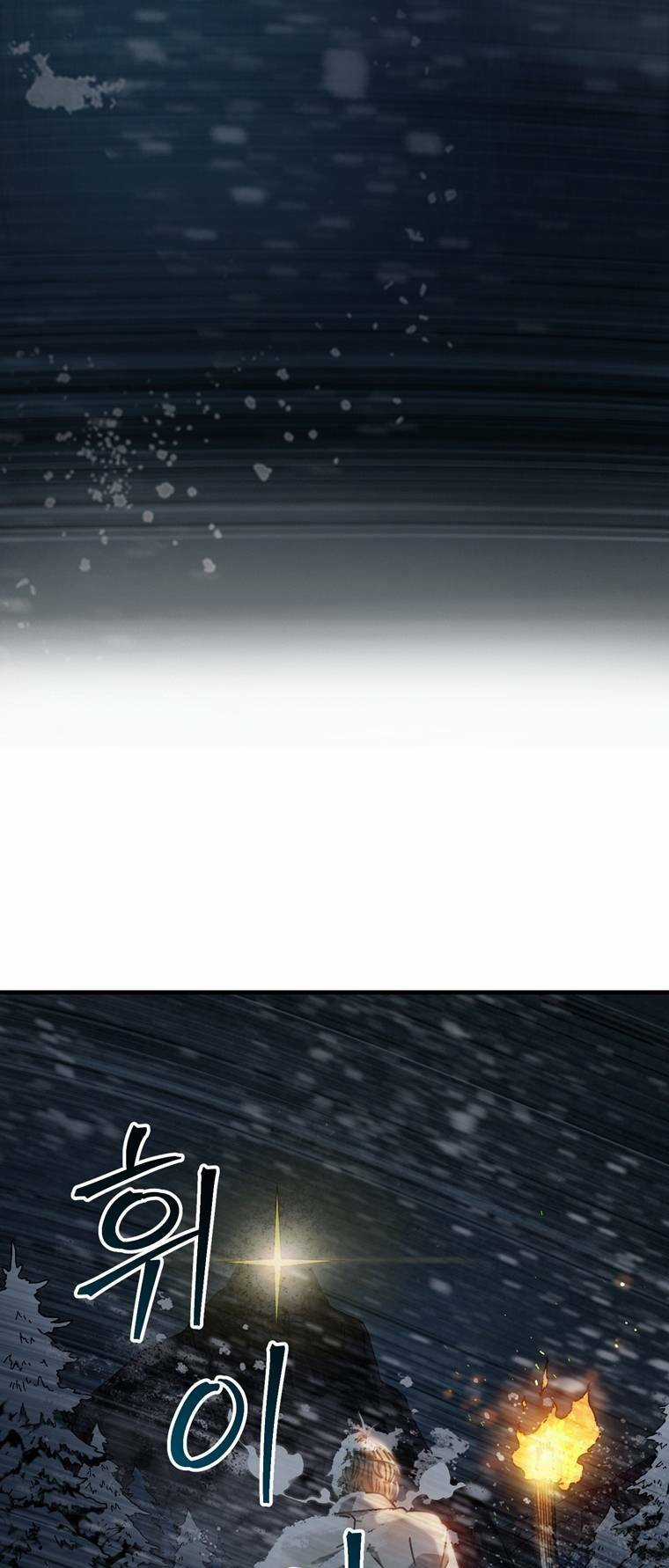 Trò Chơi Sinh Tồn Chapter 14 trang 30