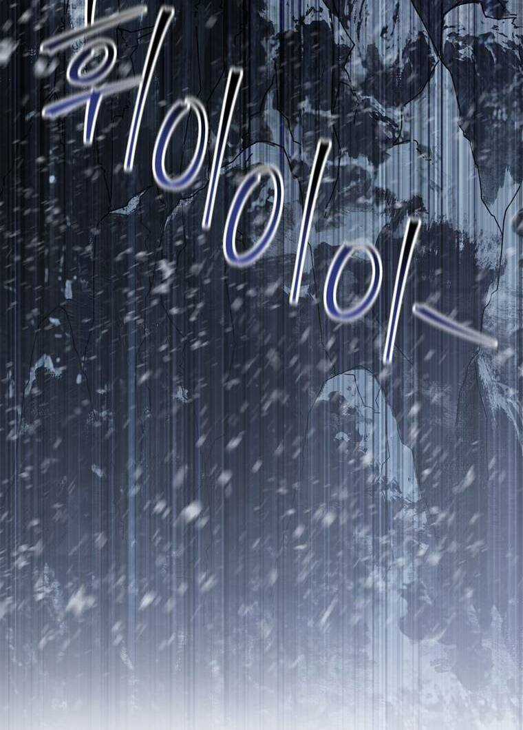 Trò Chơi Sinh Tồn Chapter 14 trang 45