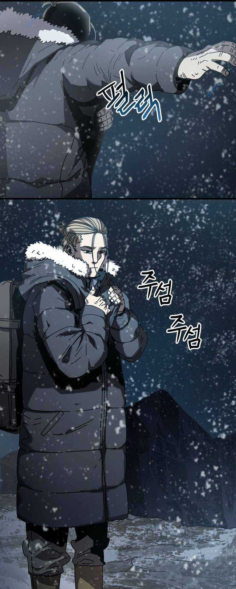 Trò Chơi Sinh Tồn Chapter 15 trang 12