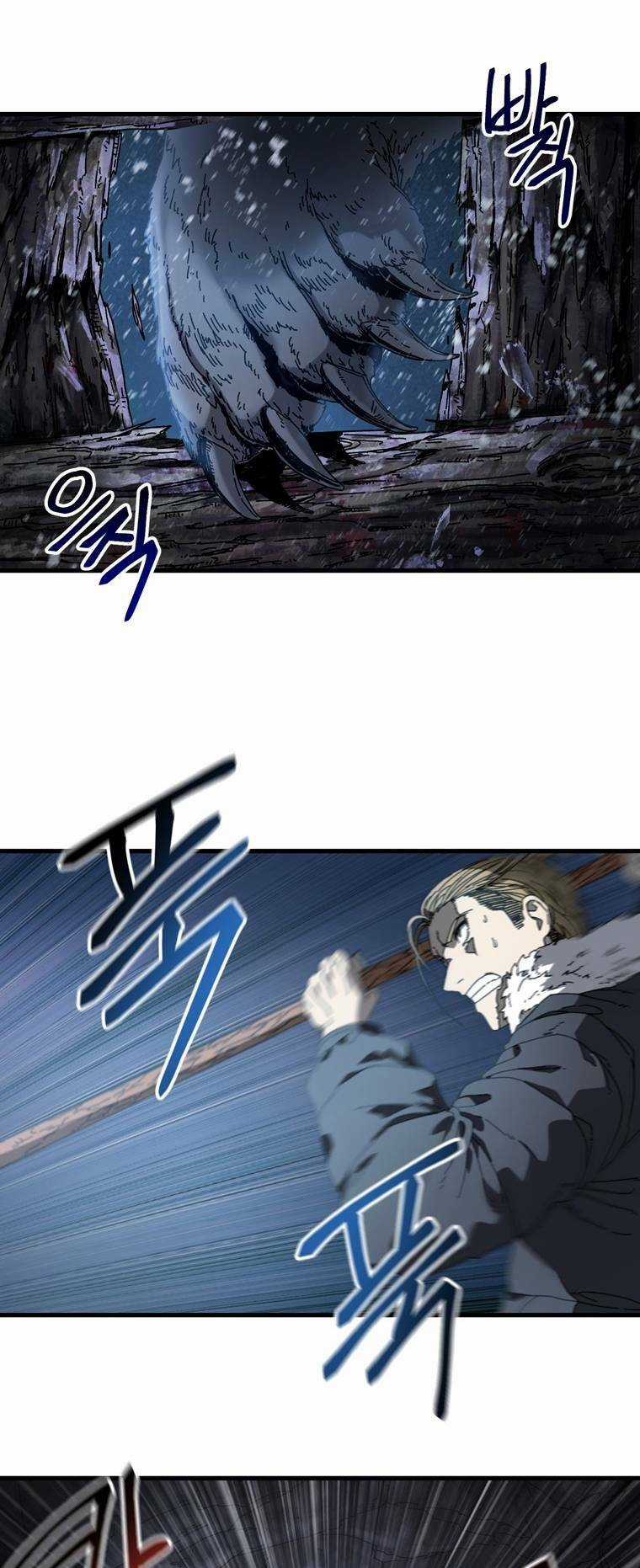 Trò Chơi Sinh Tồn Chapter 17 trang 18