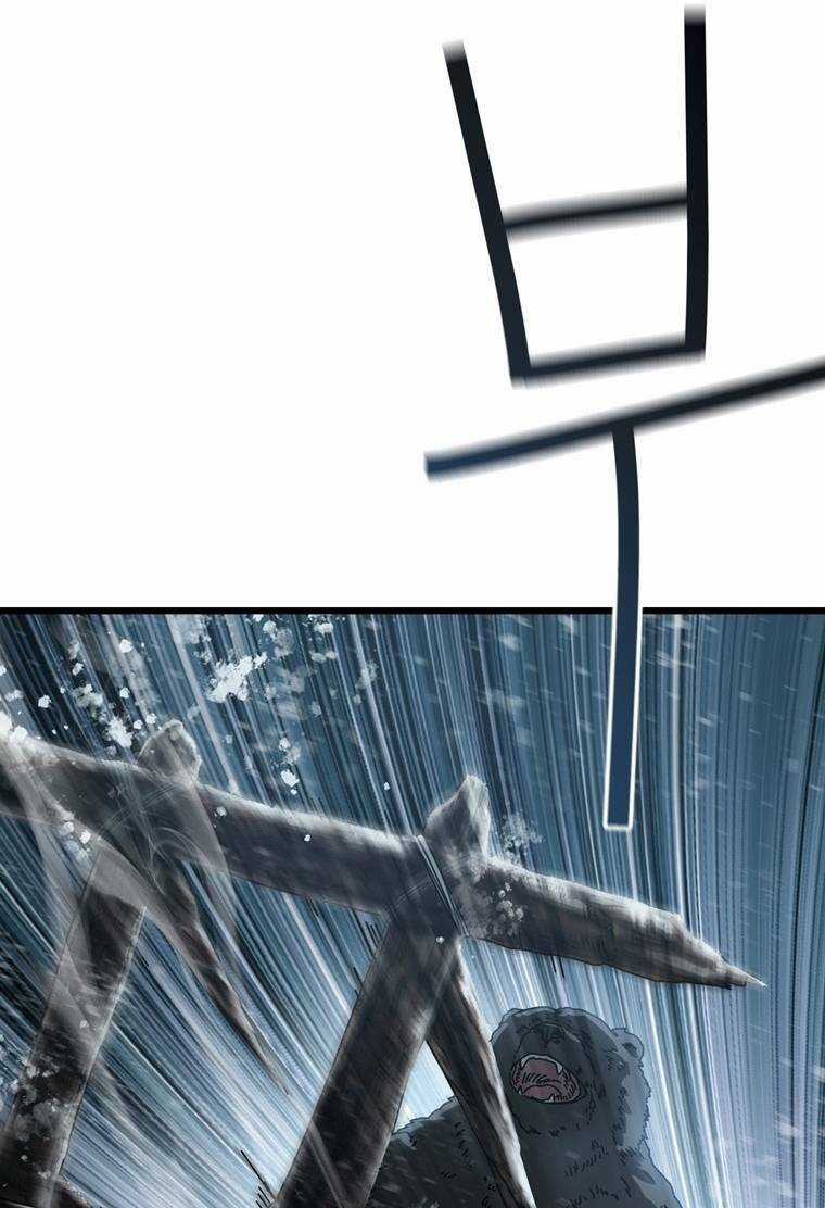 Trò Chơi Sinh Tồn Chapter 18 trang 2