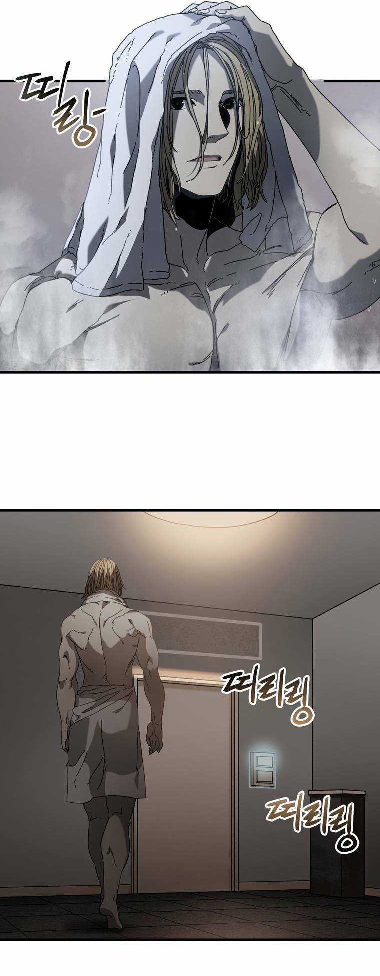 Trò Chơi Sinh Tồn Chapter 22 trang 6