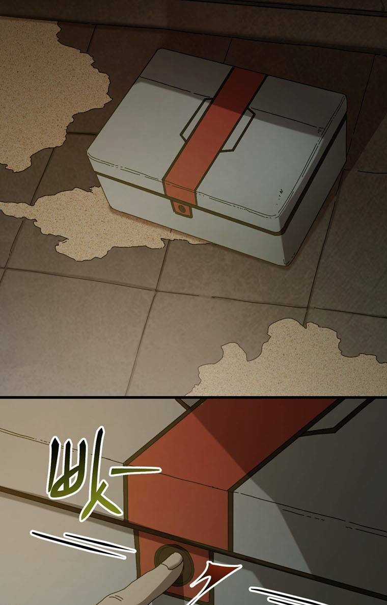 Trò Chơi Sinh Tồn Chapter 23 trang 31