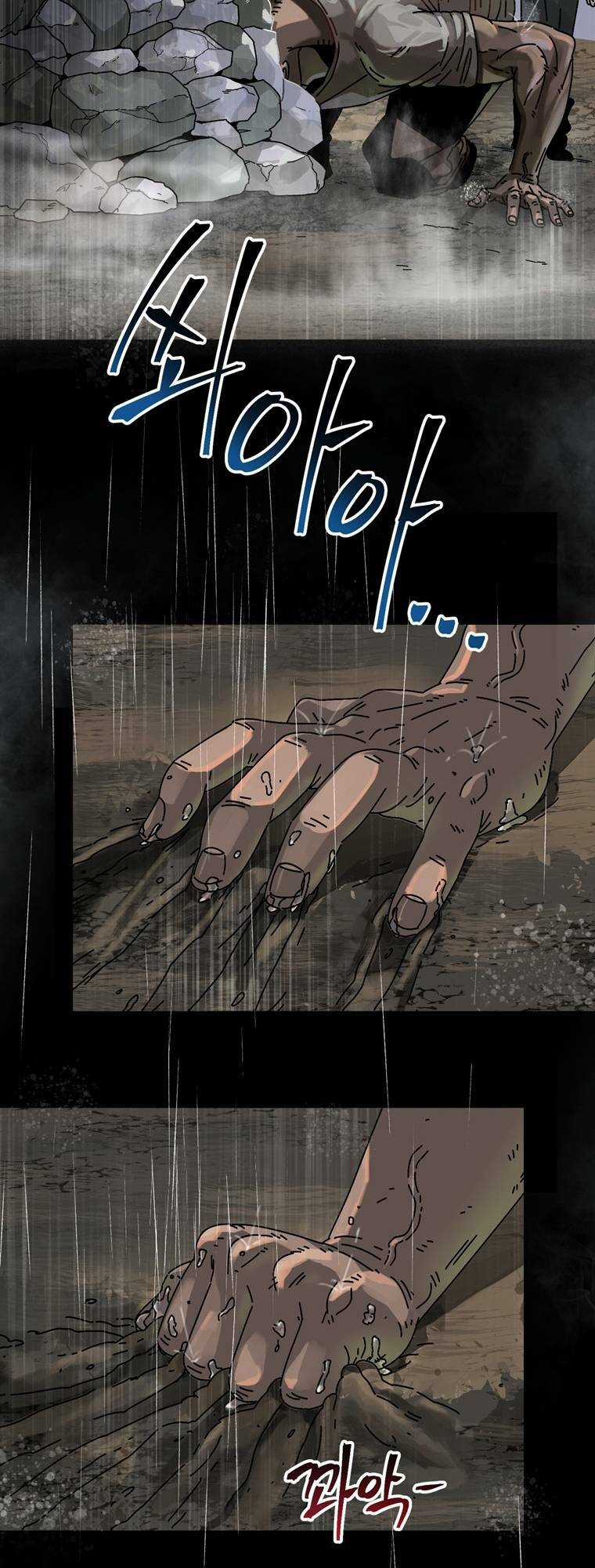 Trò Chơi Sinh Tồn Chapter 3 trang 4