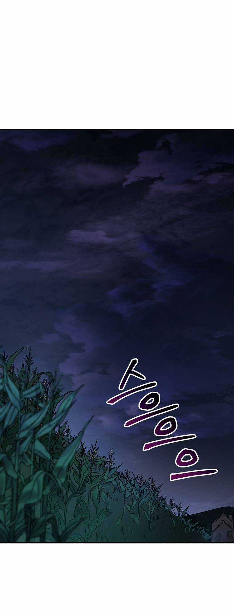 Trò Chơi Sinh Tồn Chapter 37 trang 41