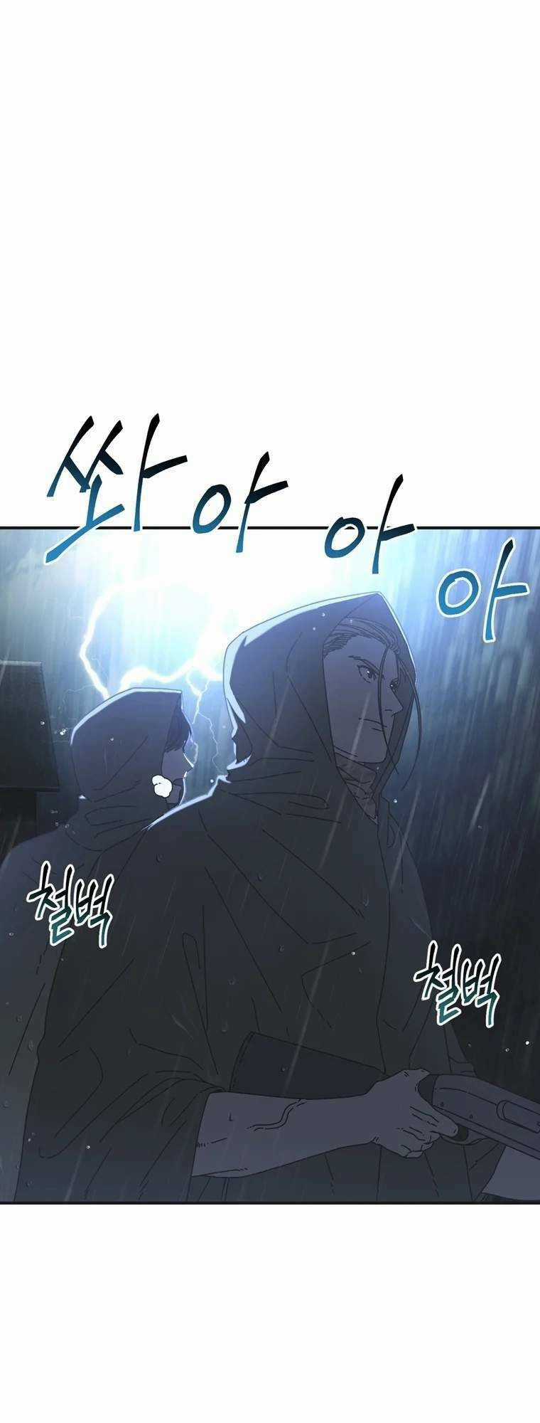 Trò Chơi Sinh Tồn Chapter 41 trang 19