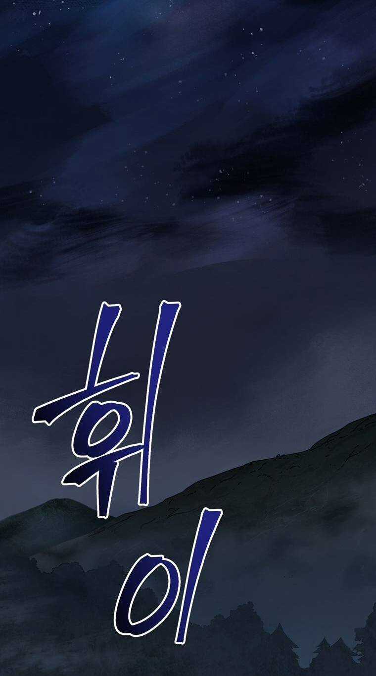 Trò Chơi Sinh Tồn Chapter 5 trang 13