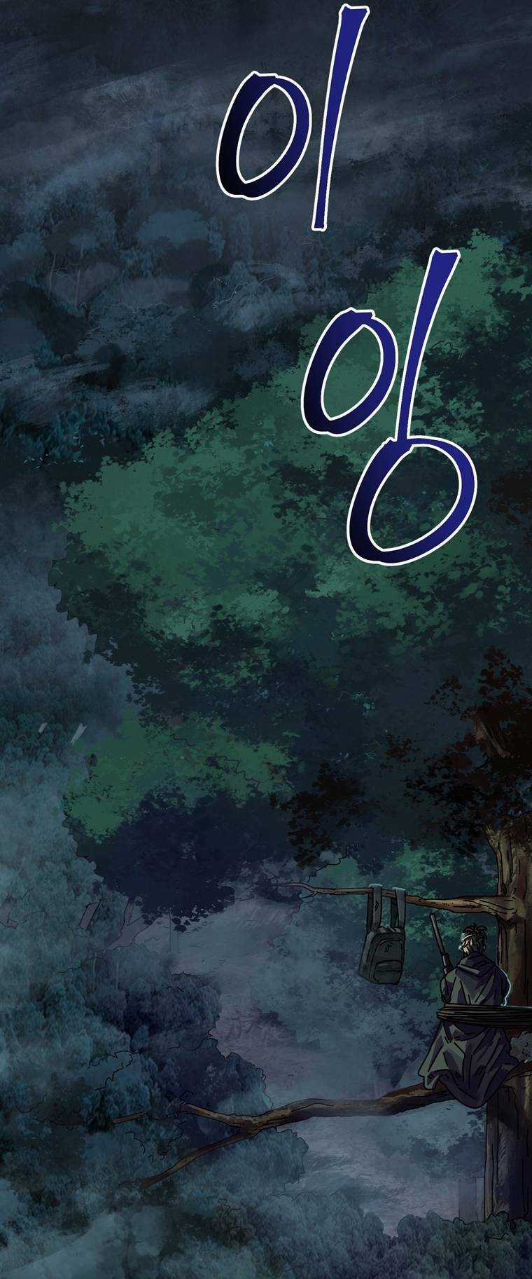 Trò Chơi Sinh Tồn Chapter 5 trang 14