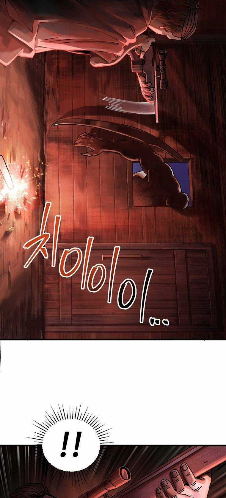 Trò Chơi Sinh Tồn Chapter 6 trang 17