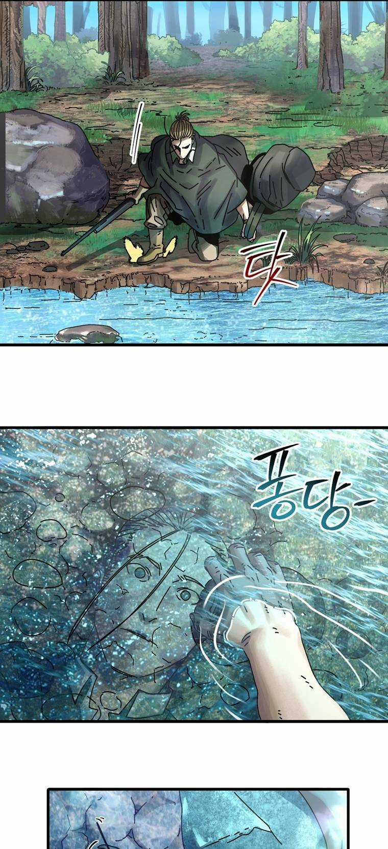 Trò Chơi Sinh Tồn Chapter 7 trang 19