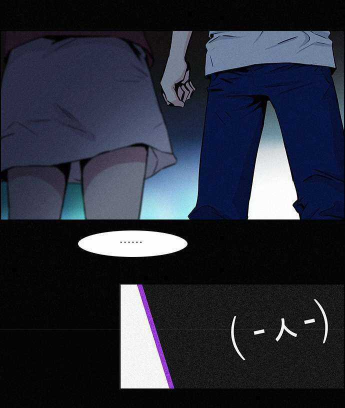 Trò Chơi Số Mệnh Chapter 38 trang 32