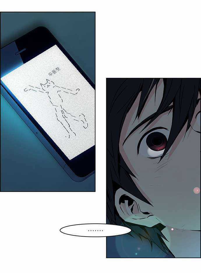 Trò Chơi Số Mệnh Chapter 38 trang 40