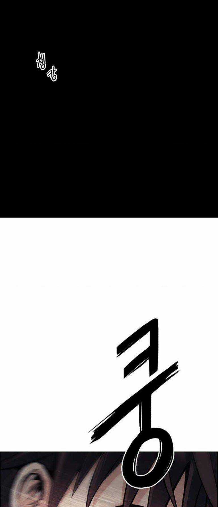 Trò Chơi Số Mệnh Chapter 386 trang 155