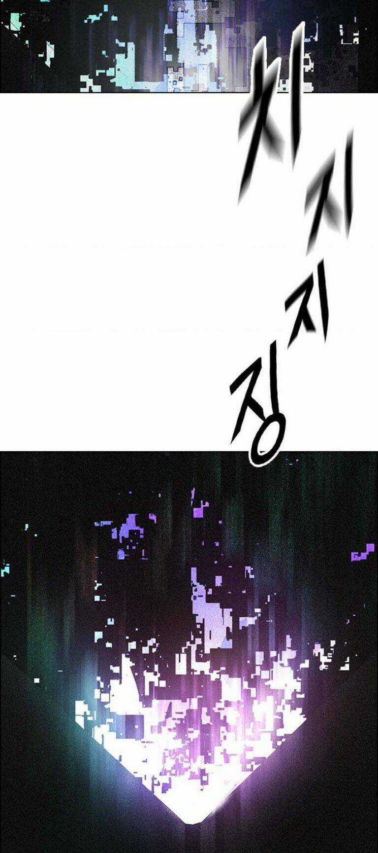 Trò Chơi Số Mệnh Chapter 386 trang 47