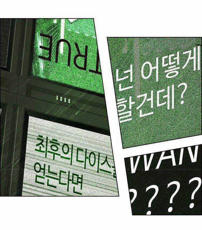 Trò Chơi Số Mệnh Chapter 56 trang 18