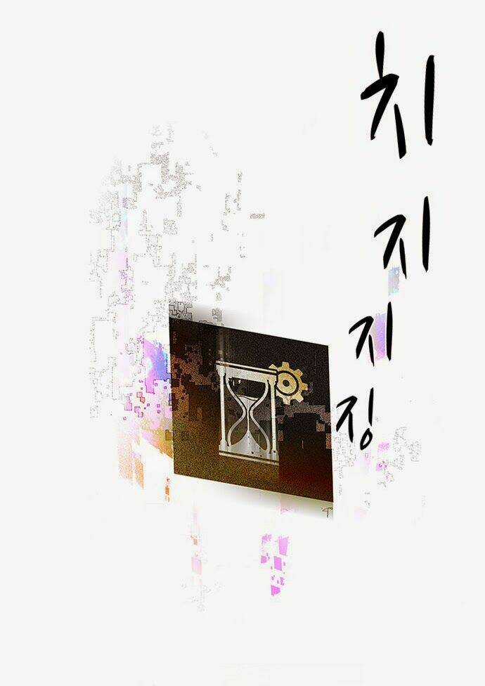 Trò Chơi Số Mệnh Chapter 57 trang 27