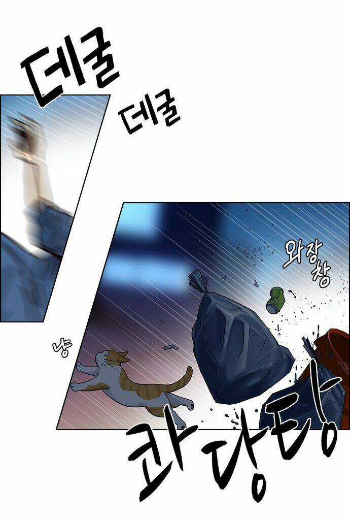 Trò Chơi Số Mệnh Chapter 58 trang 8