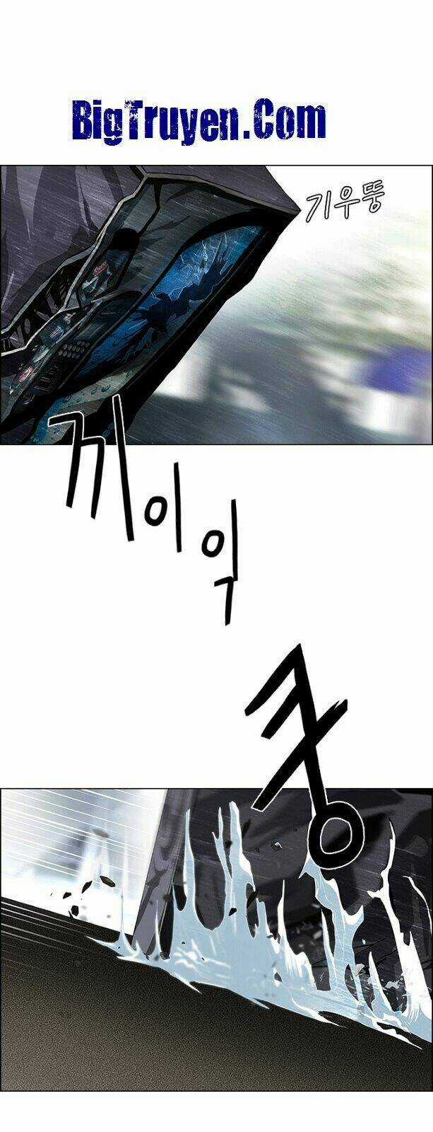 Trò Chơi Số Mệnh Chapter 71 trang 6