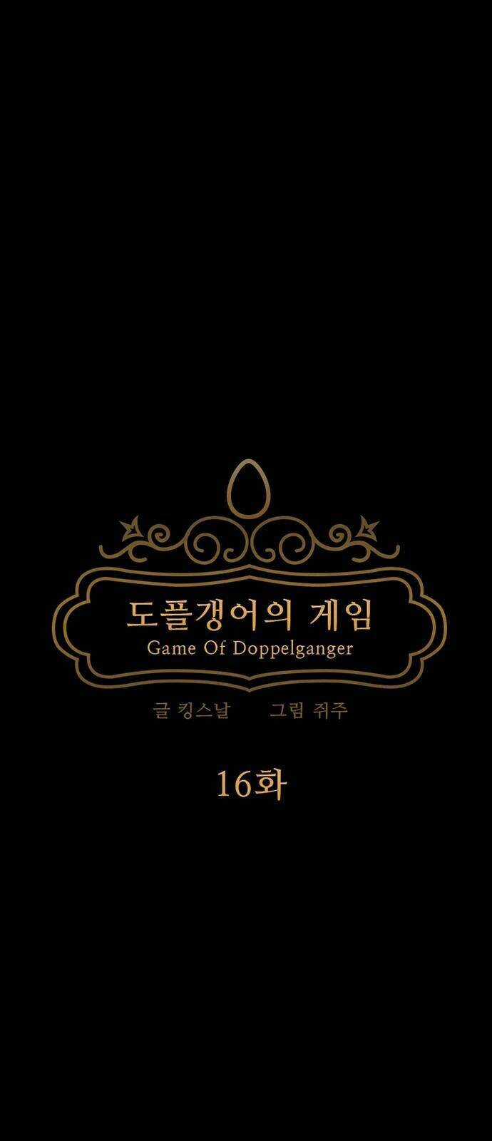 Trò Chơi Song Trùng Chapter 16 trang 23