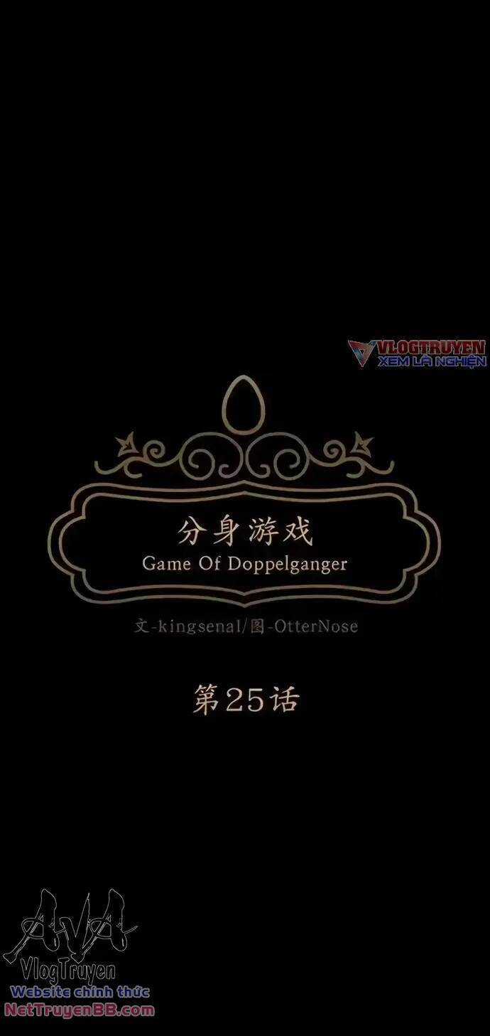 Trò Chơi Song Trùng Chapter 25 trang 7