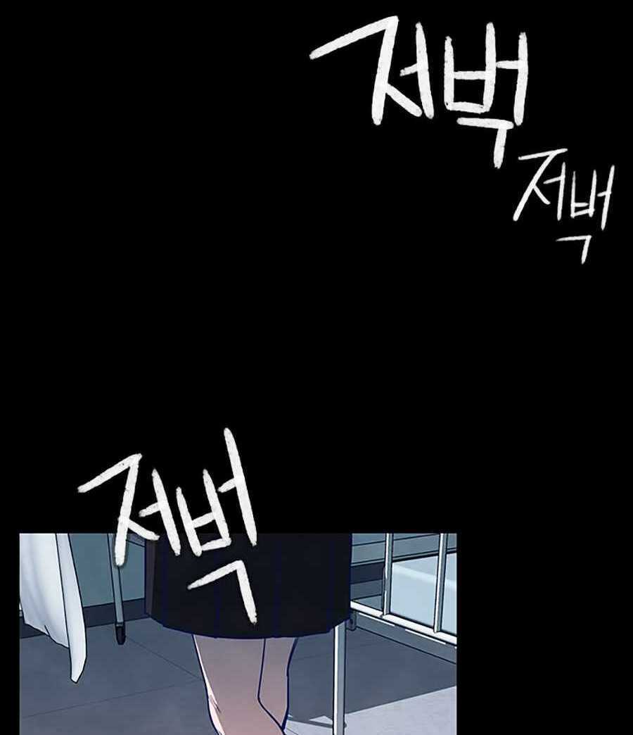 Trò Chơi Song Trùng Chapter 9 trang 11