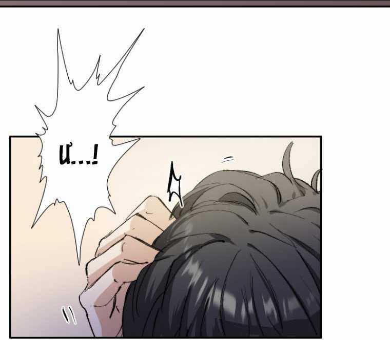 Trò Chơi Thanh Xuân Tràn Đầy Nhiệt Huyết Của Haibara Chapter 1 trang 42