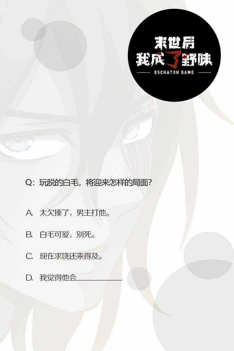 Trò Chơi Thời Mạt Thế Chapter 9 trang 47