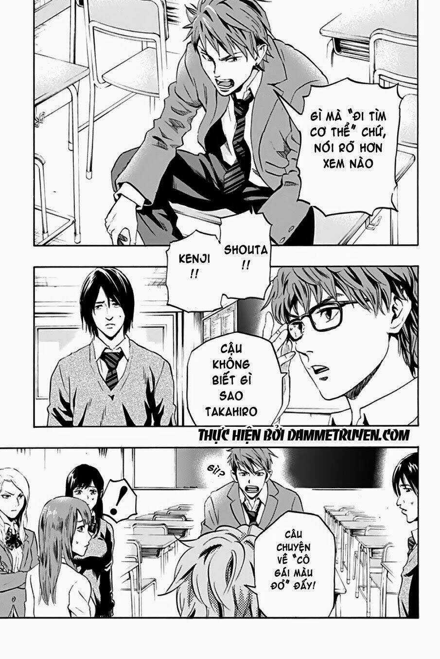 Trò Chơi Tìm Xác - Karada Sagashi Chapter 1.1 trang 3