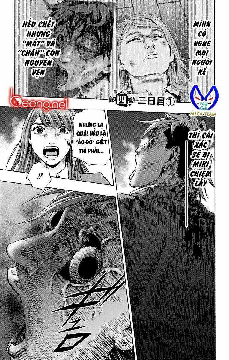 Trò Chơi Tìm Xác - Karada Sagashi Chapter 101 trang 0