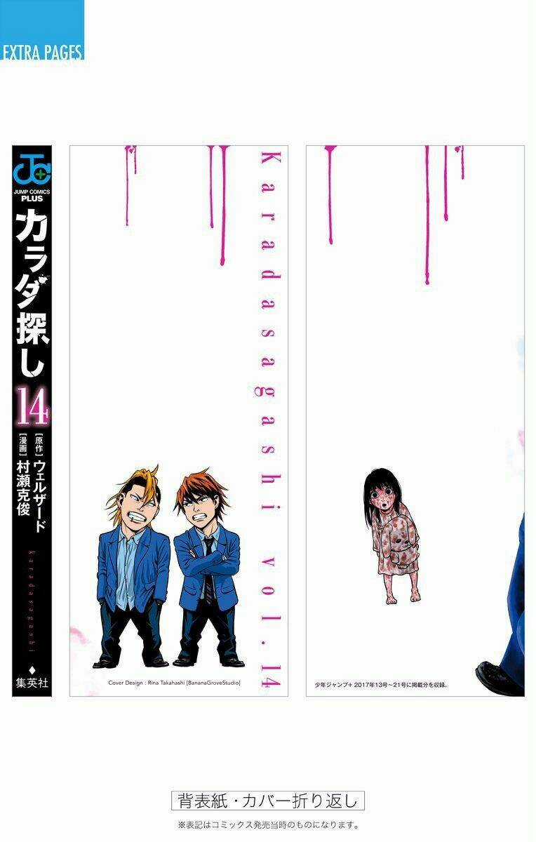Trò Chơi Tìm Xác - Karada Sagashi Chapter 123 trang 18