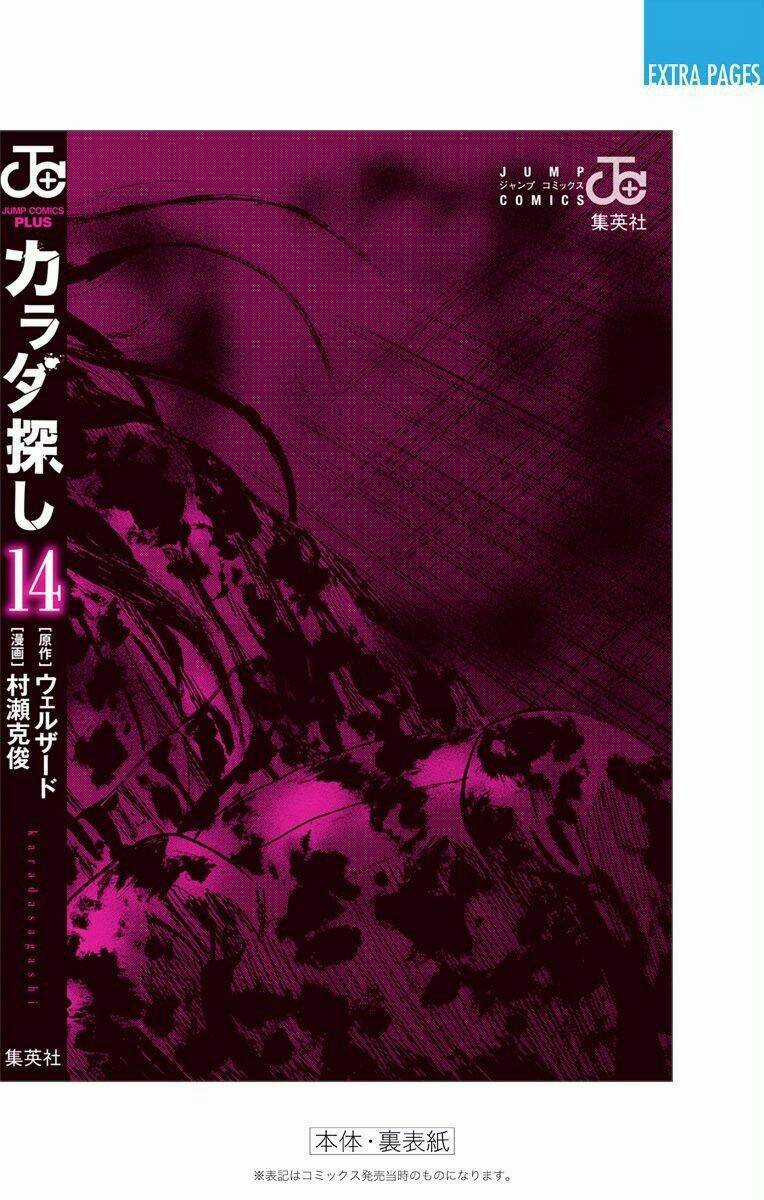 Trò Chơi Tìm Xác - Karada Sagashi Chapter 123 trang 19