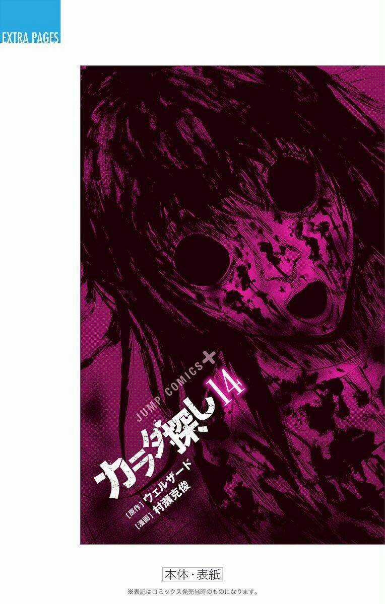 Trò Chơi Tìm Xác - Karada Sagashi Chapter 123 trang 20