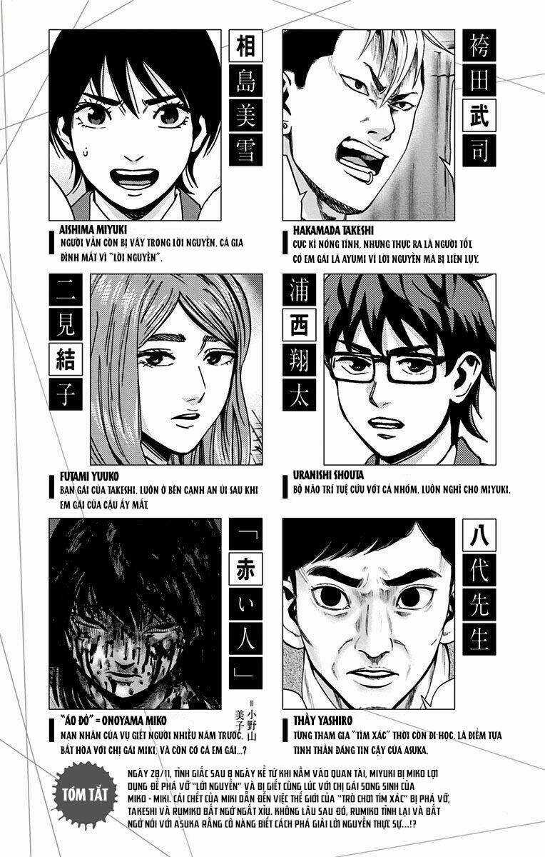 Trò Chơi Tìm Xác - Karada Sagashi Chapter 143 trang 3