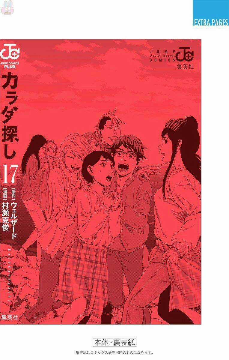 Trò Chơi Tìm Xác - Karada Sagashi Chapter 151 trang 41