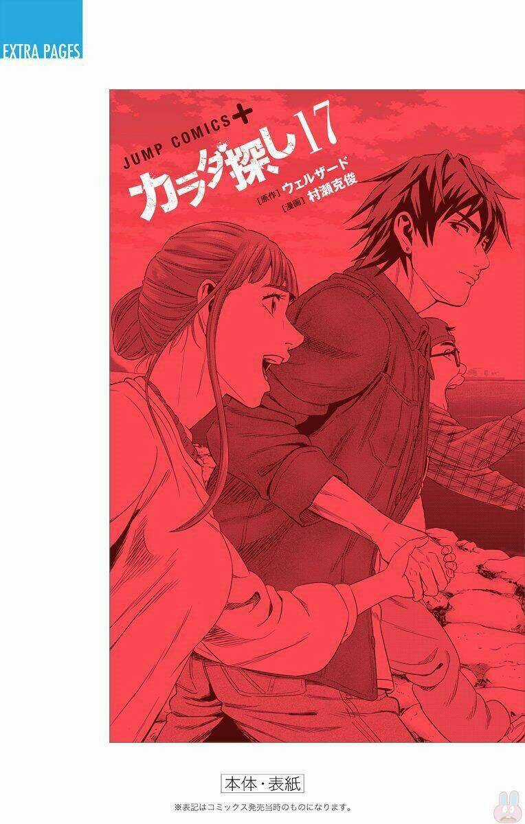 Trò Chơi Tìm Xác - Karada Sagashi Chapter 151 trang 42