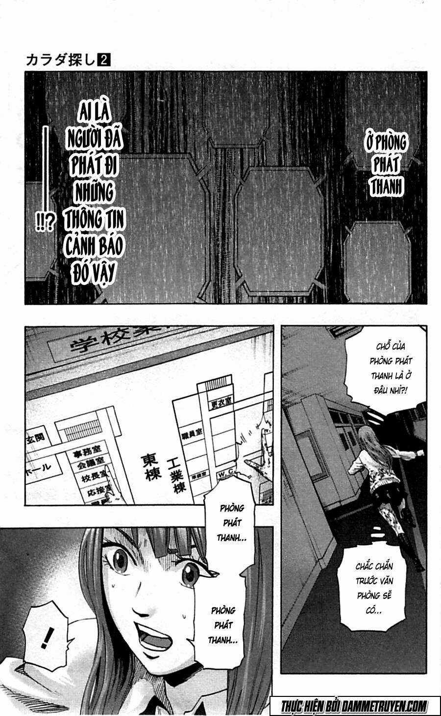 Trò Chơi Tìm Xác - Karada Sagashi Chapter 16 trang 4