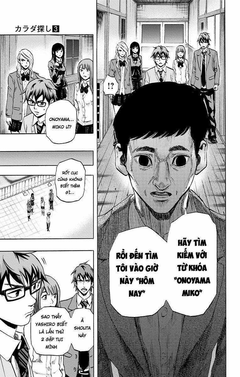Trò Chơi Tìm Xác - Karada Sagashi Chapter 21 trang 12