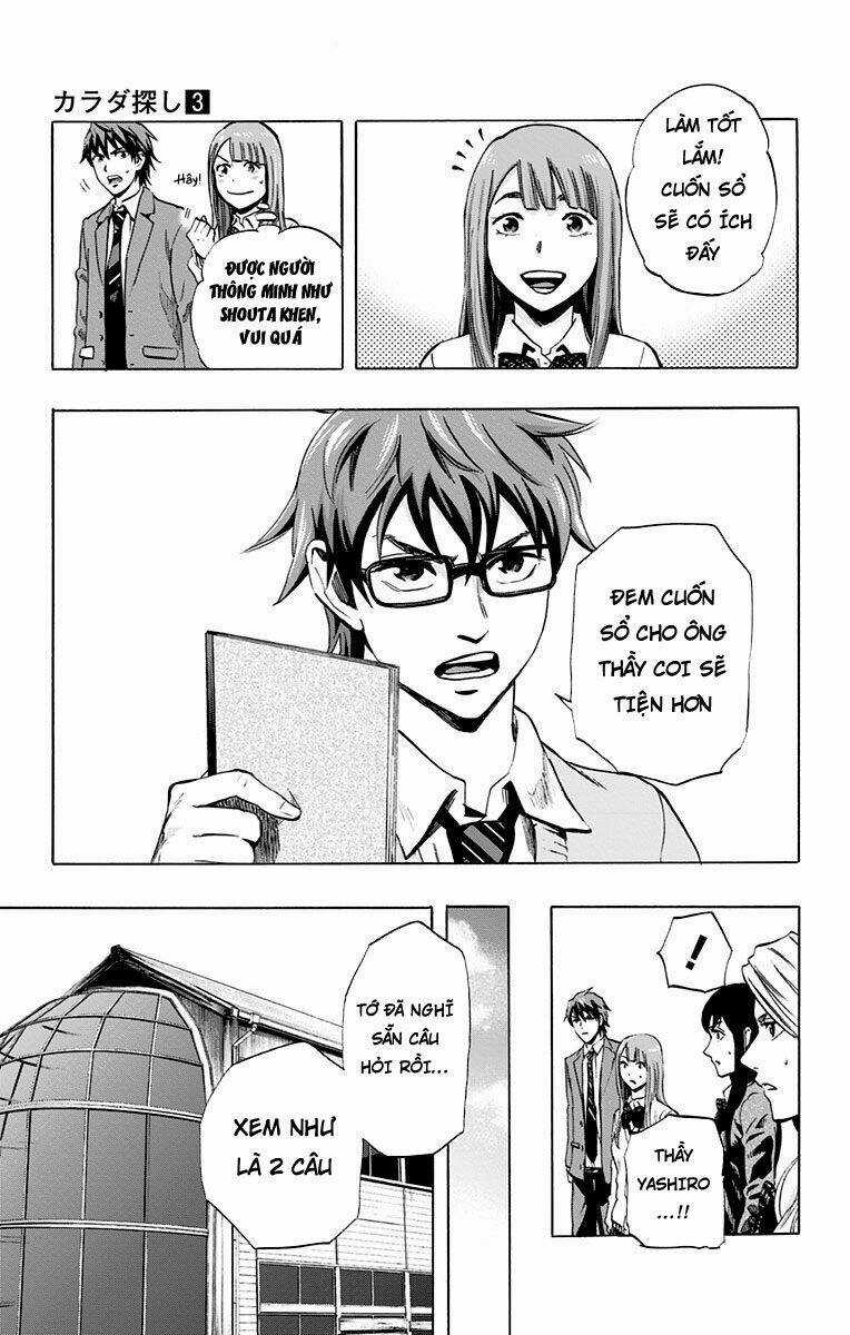 Trò Chơi Tìm Xác - Karada Sagashi Chapter 25 trang 10