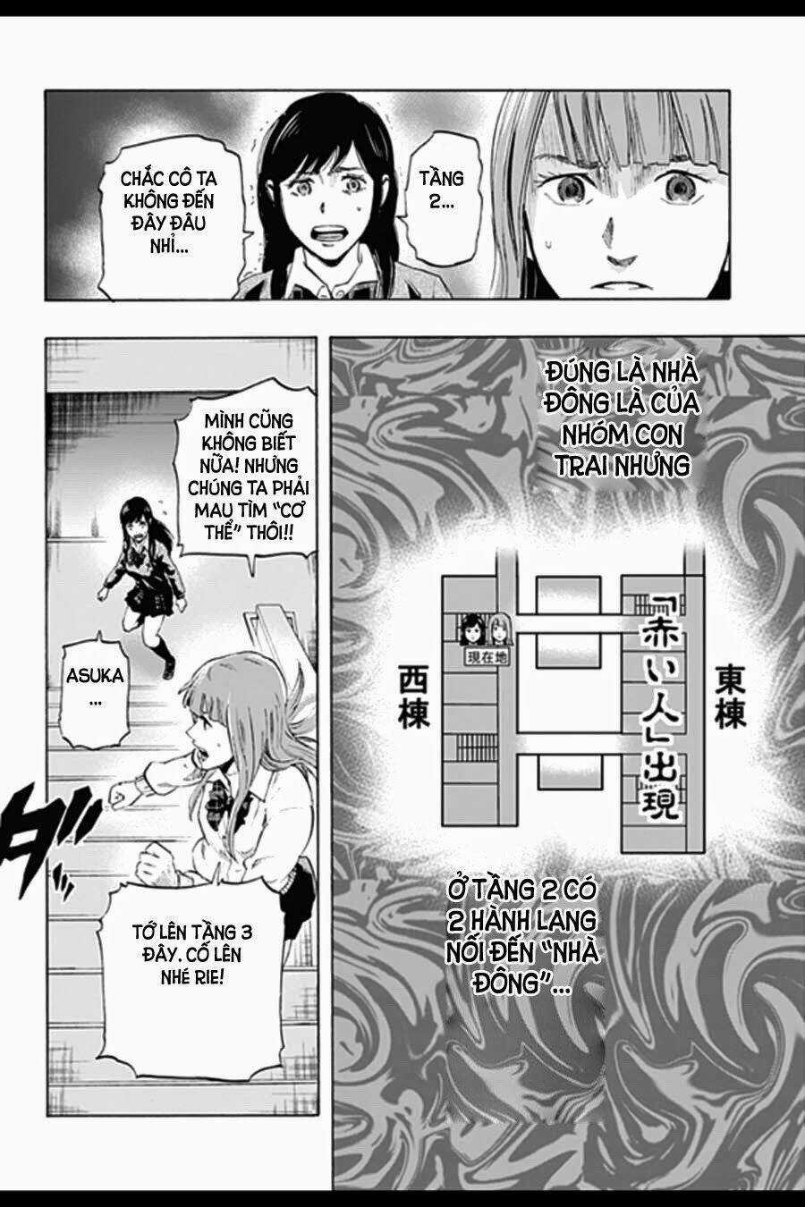 Trò Chơi Tìm Xác - Karada Sagashi Chapter 4 trang 7