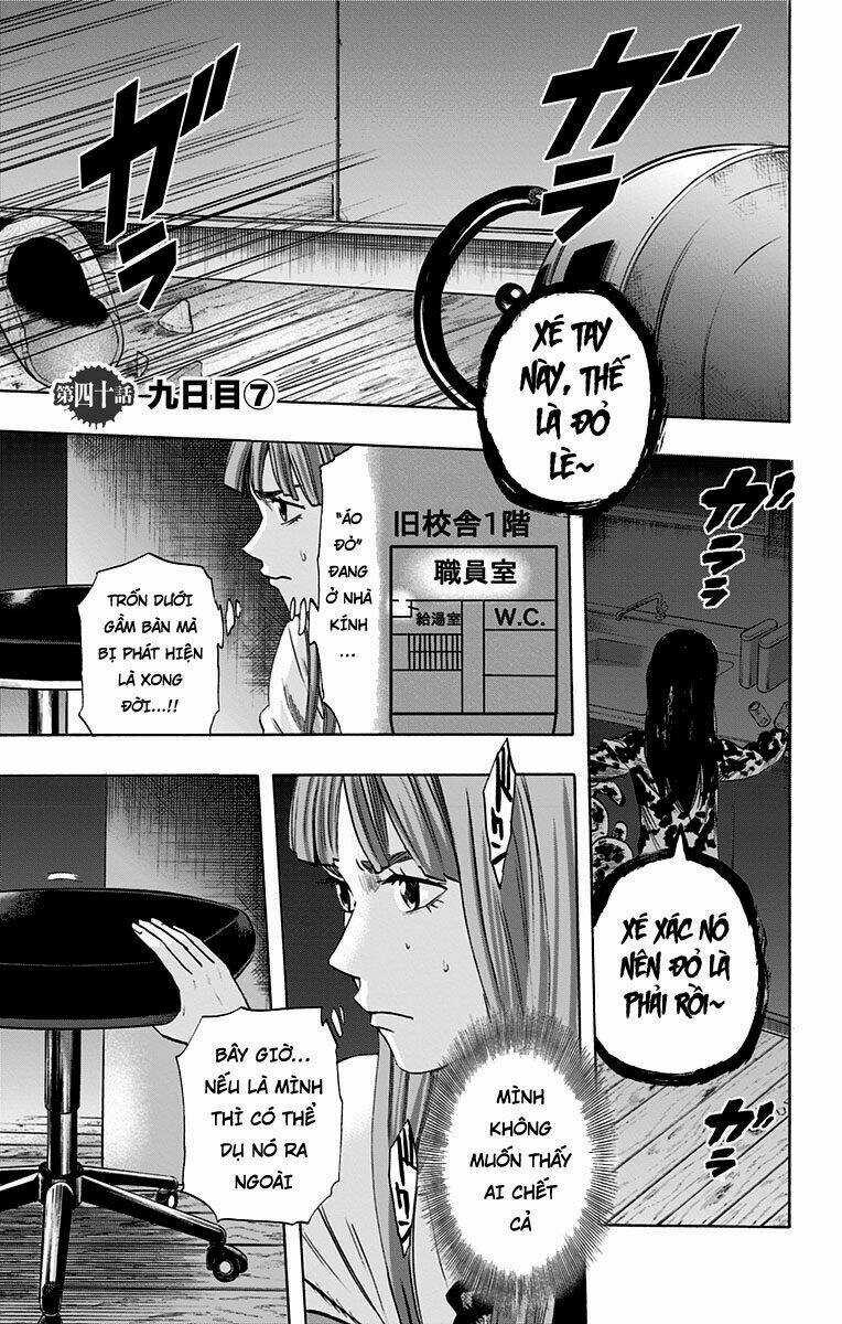 Trò Chơi Tìm Xác - Karada Sagashi Chapter 40 trang 0