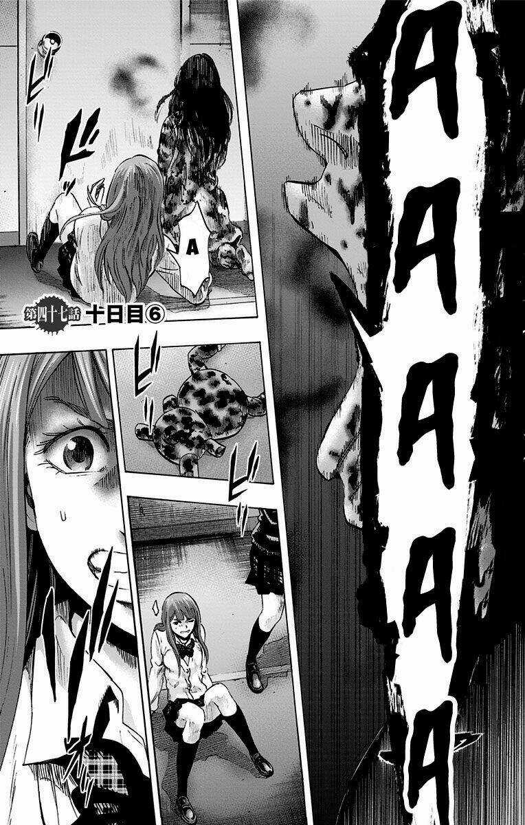 Trò Chơi Tìm Xác - Karada Sagashi Chapter 47 trang 0