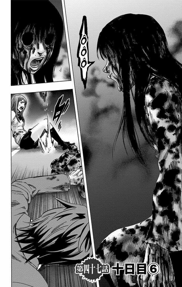 Trò Chơi Tìm Xác - Karada Sagashi Chapter 47 trang 1