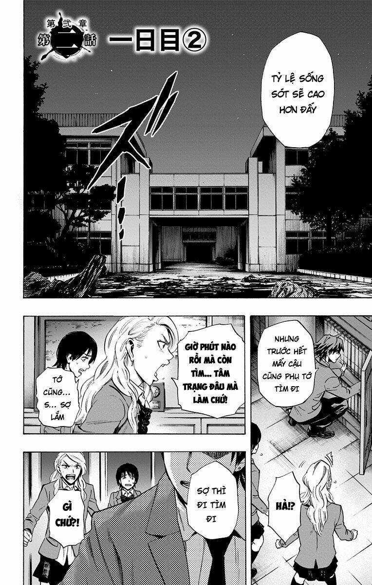 Trò Chơi Tìm Xác - Karada Sagashi Chapter 62 trang 1